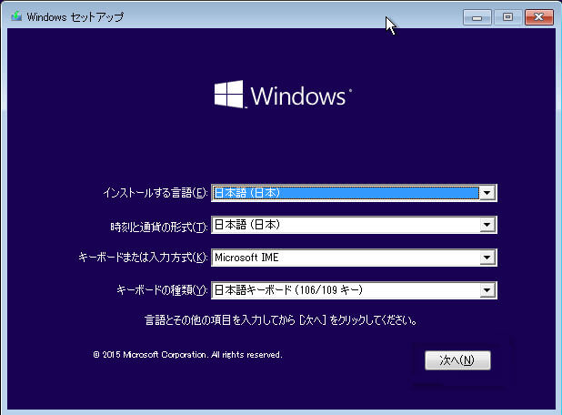 「Non System Disk or Disk Error」の八つの解決策-2