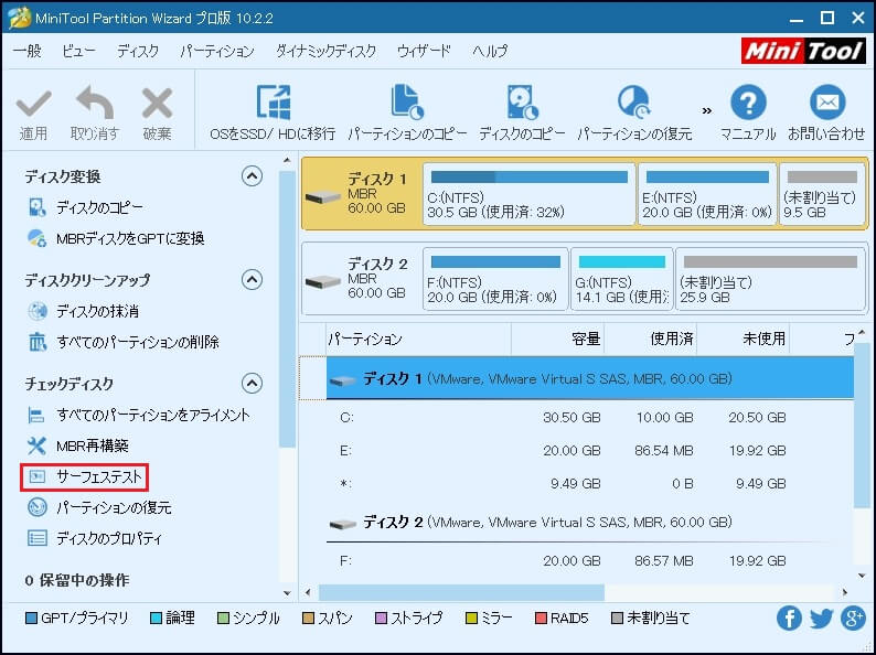 「Non System Disk or Disk Error」の八つの解決策-9