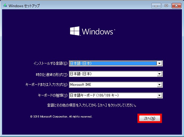 Windows 10 更新プログラムを削除-13