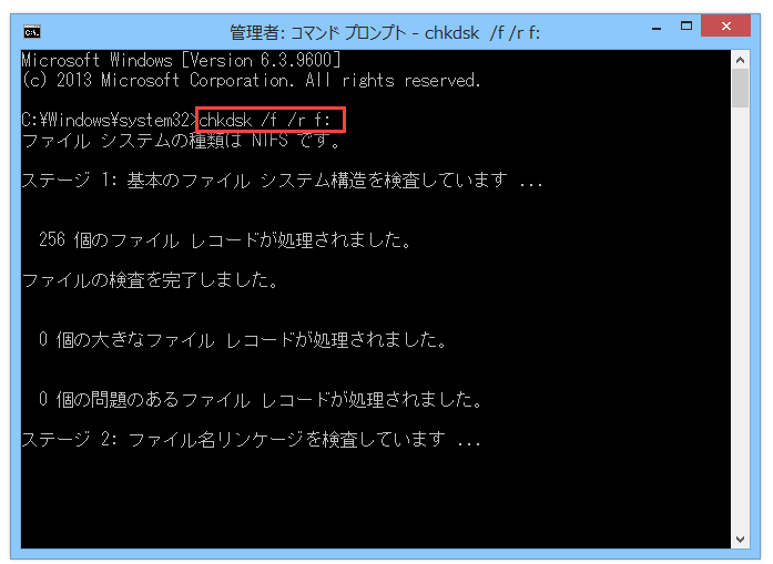 Windows 7/8/10でUSBドライブを開けない問題の対処法 - Minitool-10