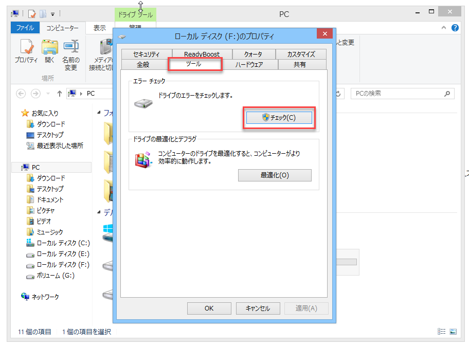 Windows 7/8/10でUSBドライブを開けない問題の対処法 - Minitool-11