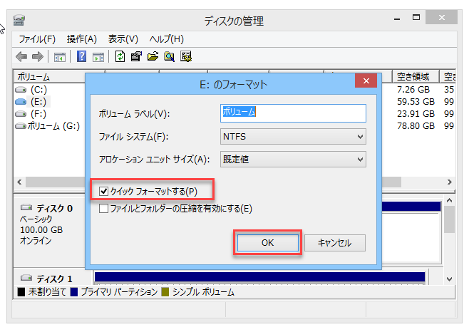 Windows 7/8/10でUSBドライブを開けない問題の対処法 - Minitool-8