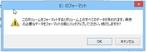 Windows 7/8/10でUSBドライブを開けない問題の対処法 - Minitool-9