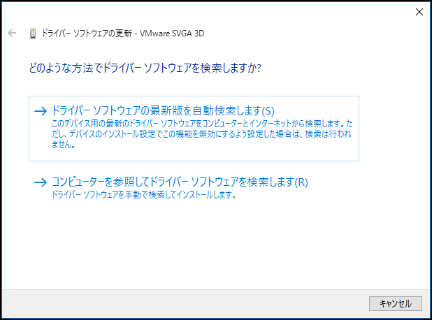 Windows 10でパソコンがランダムにフリーズする問題の修正方法-6