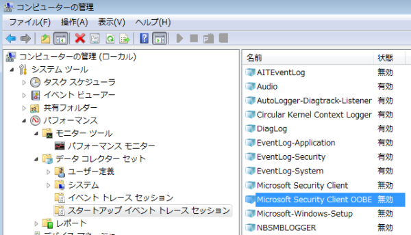 Microsoft Security Clientエラー-6