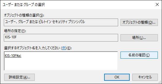 WindowsAppsフォルダーを削除/復元する-8