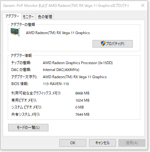 Windowsストアのダウンロードエラー0x803fb107-7