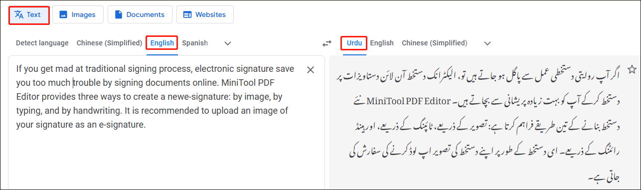 translate PDF text to Urdu