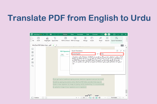 How to Translate PDF from English to Urdu Quickly? [2 Ways]