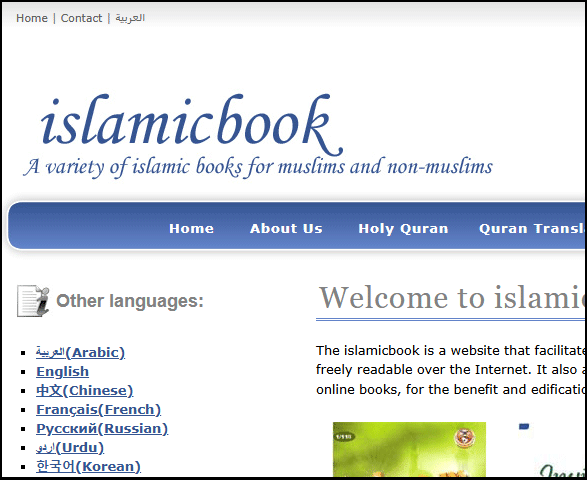 the IslamicBook.ws interface