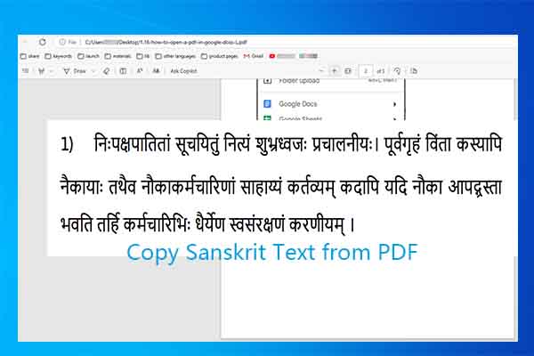 Copy Sanskrit Text from PDF | Convert Sanskrit PDF to Word