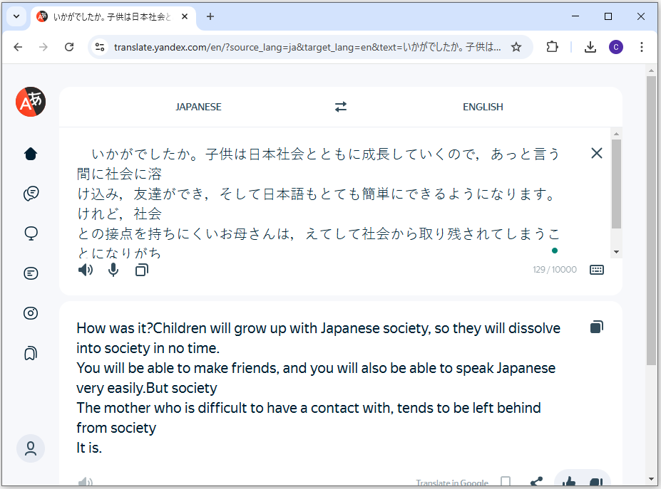 use Yandex Translate to translate Japanese PDF to English