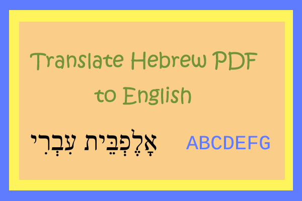 A Step-by-Step Guide to Translating PDF from Hebrew to English