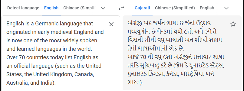 translate English to Gujarati PDF