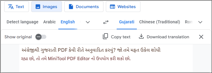 translate PDF from English to Gujarati