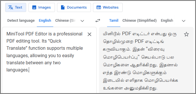 The Google Translate interface to translate English to Tamil PDF.