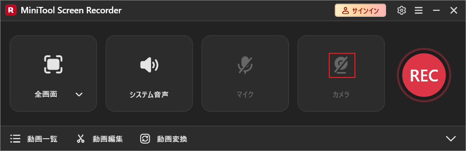 カメラアイコンが選択された状態のMiniTool Screen Recorderインターフェイス