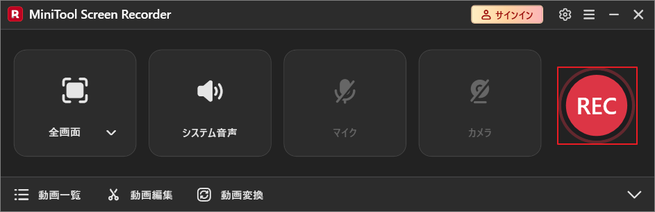 RECボタンが選択された状態のMiniTool Screen Recorderインターフェイス