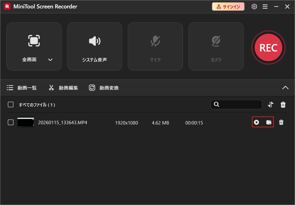 再生とフォルダオプションが選択されたMiniTool Screen Recorderのインターフェイス