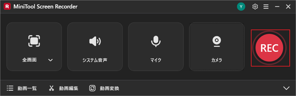 MiniTool Screen Recorderで「REC」ボタンが強調表示されている様子