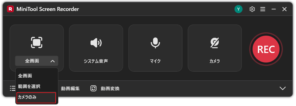 MiniTool Screen Recorderで「カメラのみ」オプションが選択されている画面