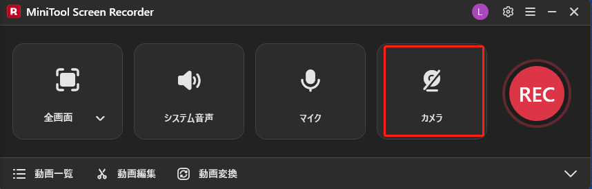 MiniTool Screen Recorderでカメラアイコンをクリックしている様子