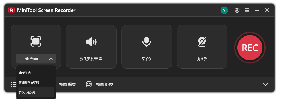 MiniTool Screen Recorderで「カメラのみ」オプションが選択されている様子