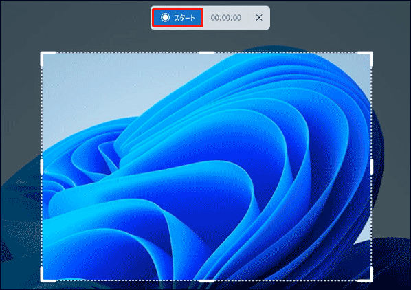 Snipping Toolの録画画面