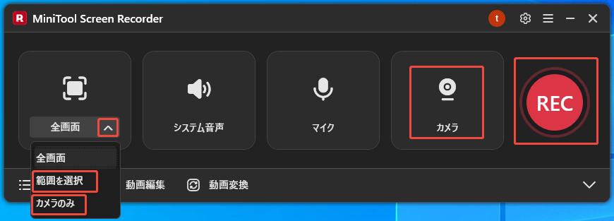 MiniTool Screen Recorderで録画する範囲とモードを選択して録画を開始する様子
