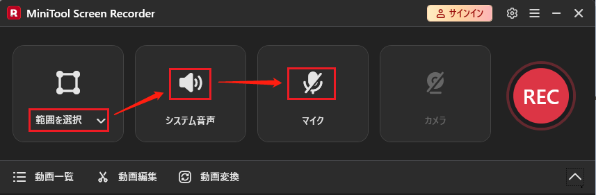 MiniTool Screen Recorderのメイン画面