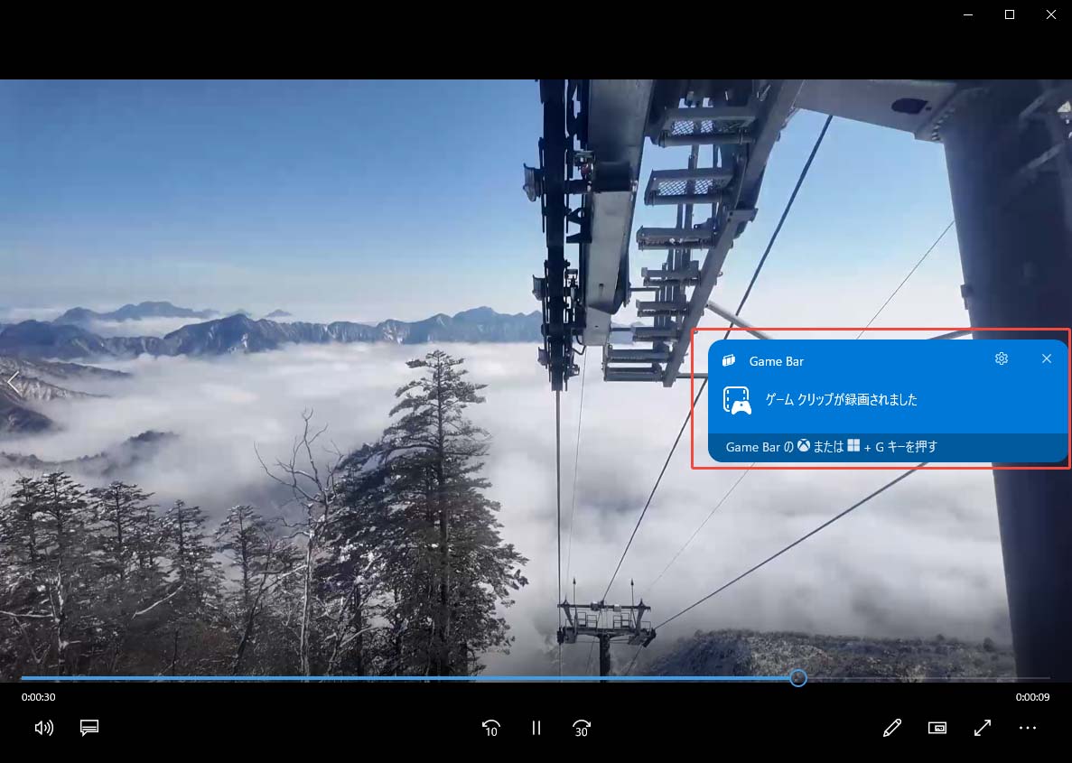 Xboxゲームバーで画面を録画した後の録画済みボードを表示するスクリーンショット