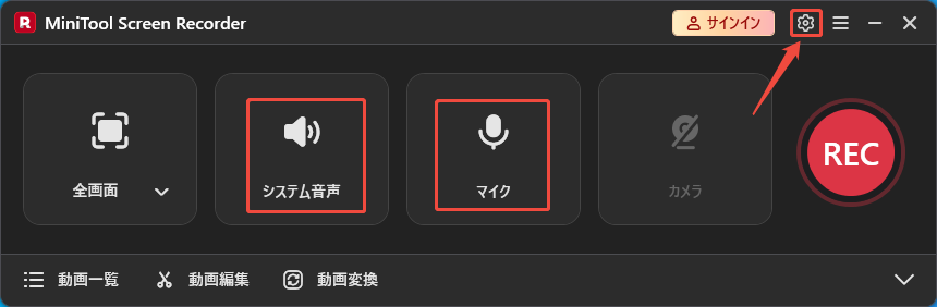 MiniTool Screen Recorderでシステムとマイクの録音設定を行う様子