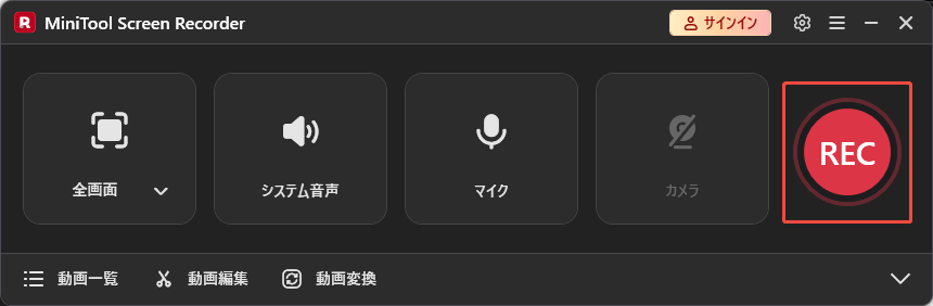 MiniTool Screen Recorderのメイン画面のRECボタンをクリックして録画を開始する様子