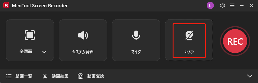 MiniTool Screen Recorderでカメラアイコンをクリックしている様子
