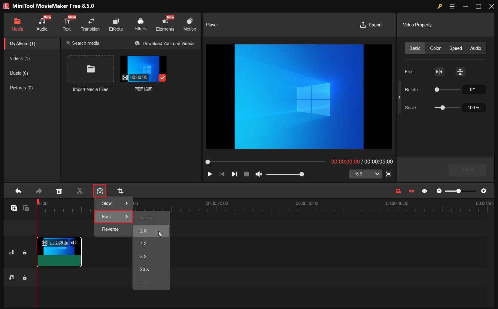 MiniTool MovieMakerの速度調整ドロップダウンメニュー