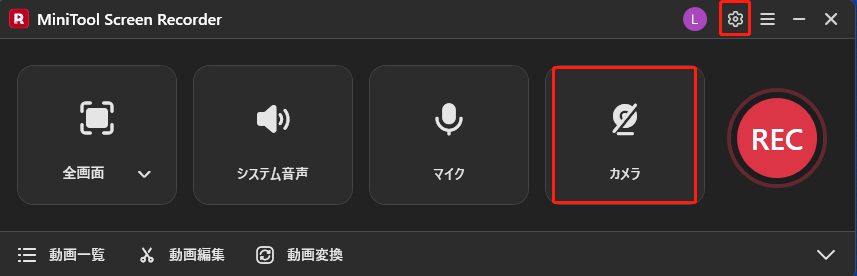 MiniTool Screen Recorderで「設定」アイコンをクリックしている様子