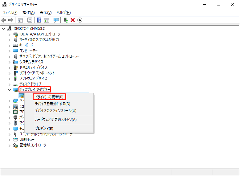 デバイスマネージャーで「ドライバーの更新」を選択している様子