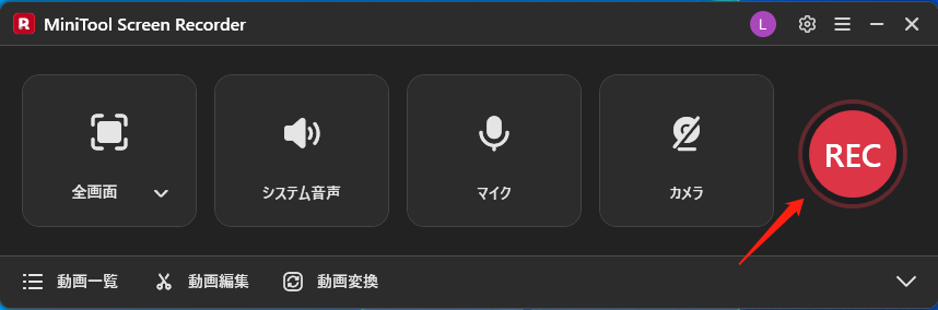MiniTool Screen RecorderでRECボタンをクリックして録画を開始する様子