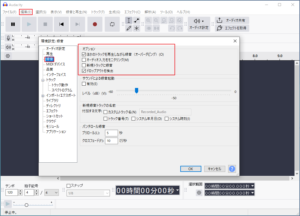 録音設定を確認するための設定例を示したAudacityの「環境設定」ウィンドウ
