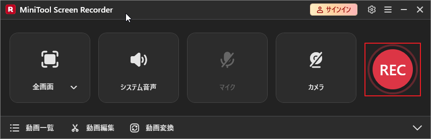 「REC」ボタンが強調表示されたMiniTool Screen Recorderの画面