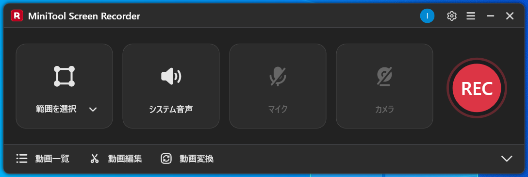 MiniTool Screen Recorderのメインインターフェイス