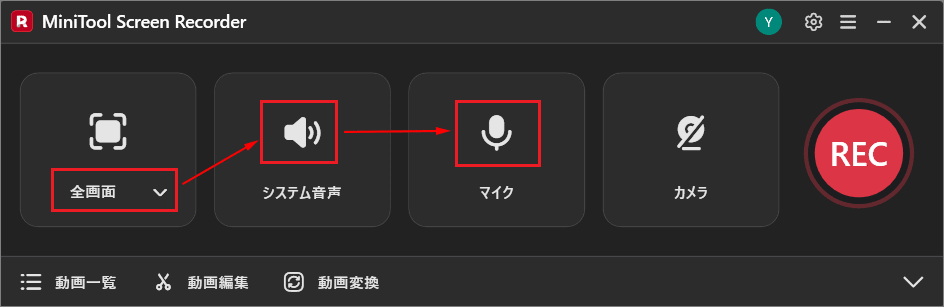 MiniTool Screen Recorderの録画範囲オプションと音声オプション