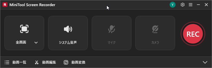 MiniTool Screen Recorderのメインユーザーインターフェース
