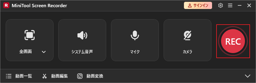 MiniTool Screen Recorderの画面：RECボタンが選択されている状態