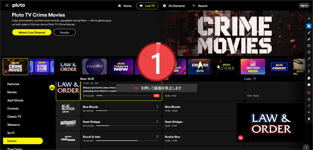Pluto TVのホーム画面：3秒間の録画カウントダウンと録画用注釈ツールのサイドバーが表示されている状態