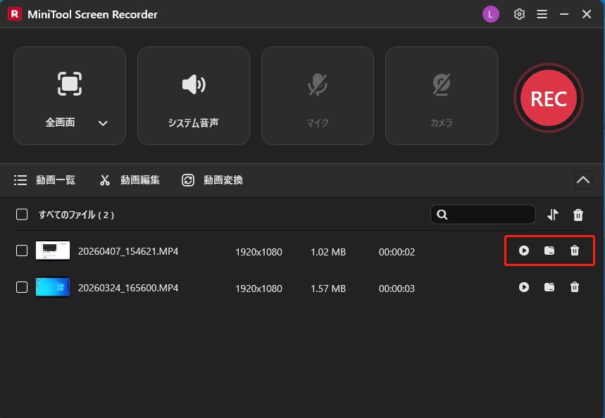 MiniTool Screen Recorderの動画一覧セクションで録画を確認している様子