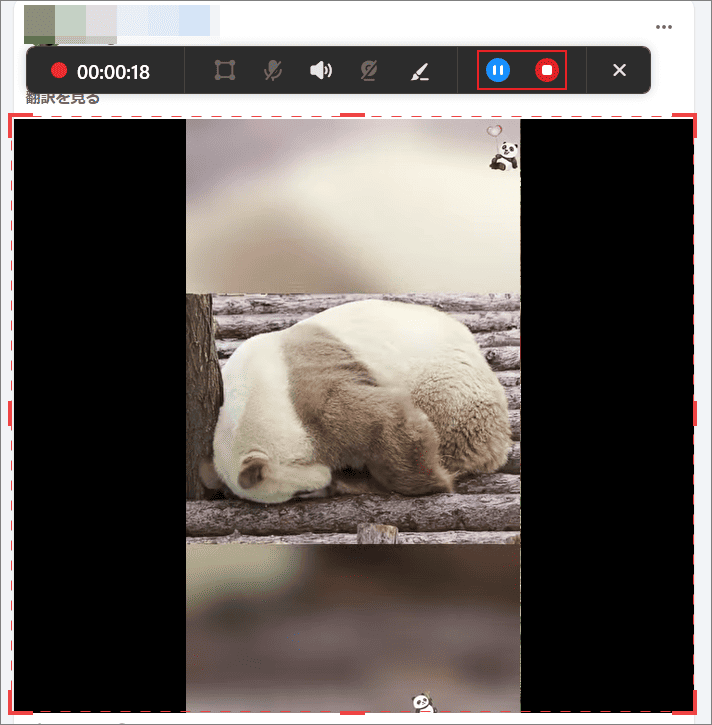 MiniTool Screen Recorderのフローティングツールバー（停止・一時停止ボタン）