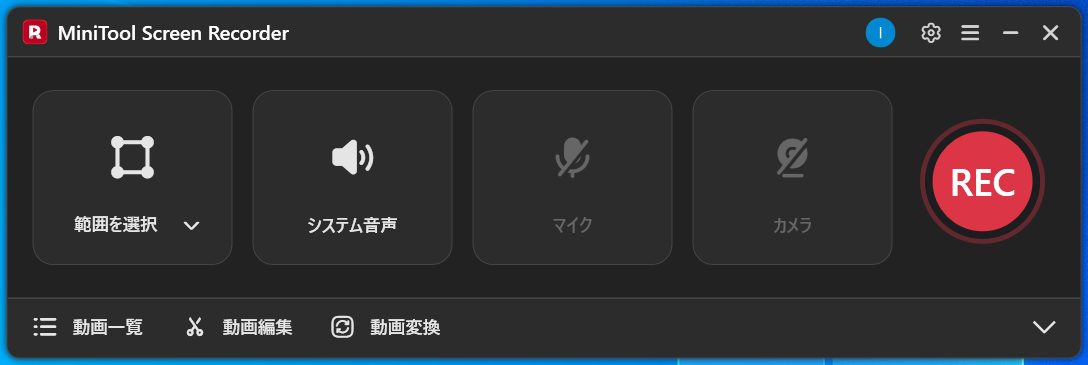 MiniTool Screen Recorderのメインインターフェイス