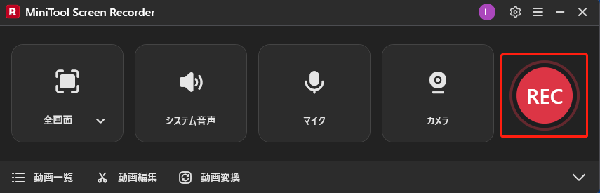 MiniTool Screen RecorderでRECボタンをクリックしている様子