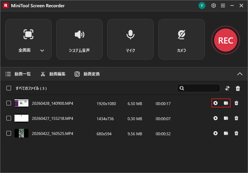 MiniTool Screen Recorder の画面。Video list セクションで録画した動画の確認方法と保存場所の確認方法が表示された状態